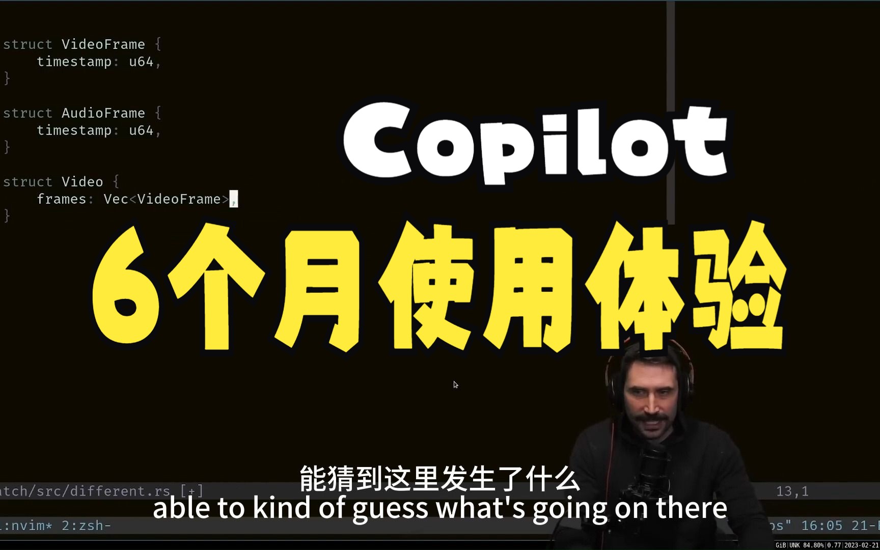 安装Copilot和使用Copilot