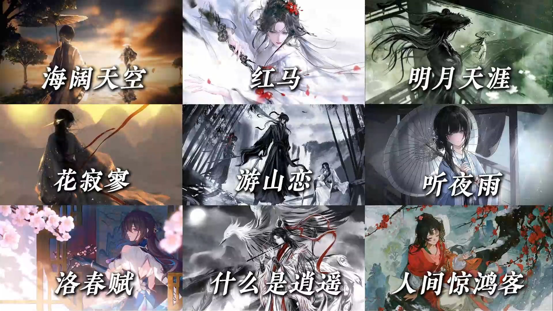 “我的少女时代有严重的江湖病”