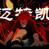𝓝𝓐𝓡𝓤𝓣𝓞 || 我的歌声里 || 我的青春没！有！后！悔