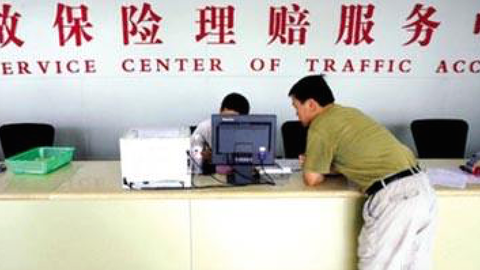 怎么找保险公司业务员 57fc3316ba7087aa5f94d98fdb567201326edd3d.png@480w_270h_1c