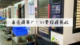 现在怎么找工厂加工 57fe8206d3726254f5635689887ec0a2a775be41.jpg@280w_158h_1c_100q.jpg