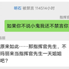 【碧蓝航线群聊】指挥官，玛丽想做一天你的姐姐_碧蓝航线