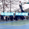 “可 以 赔 钱 但 务 必 通 报