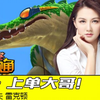 【小苍第一视角】真·上单大哥