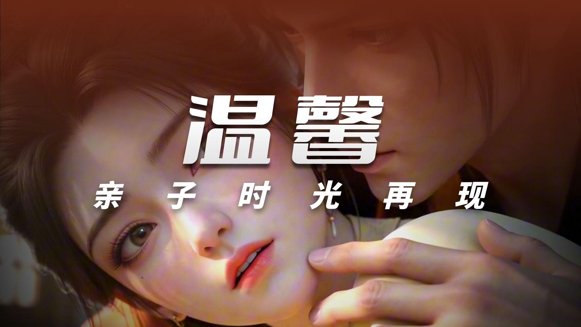星月佳人