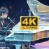 【4K收藏级画质】《最长的电影》——周杰伦2007演唱会现场！