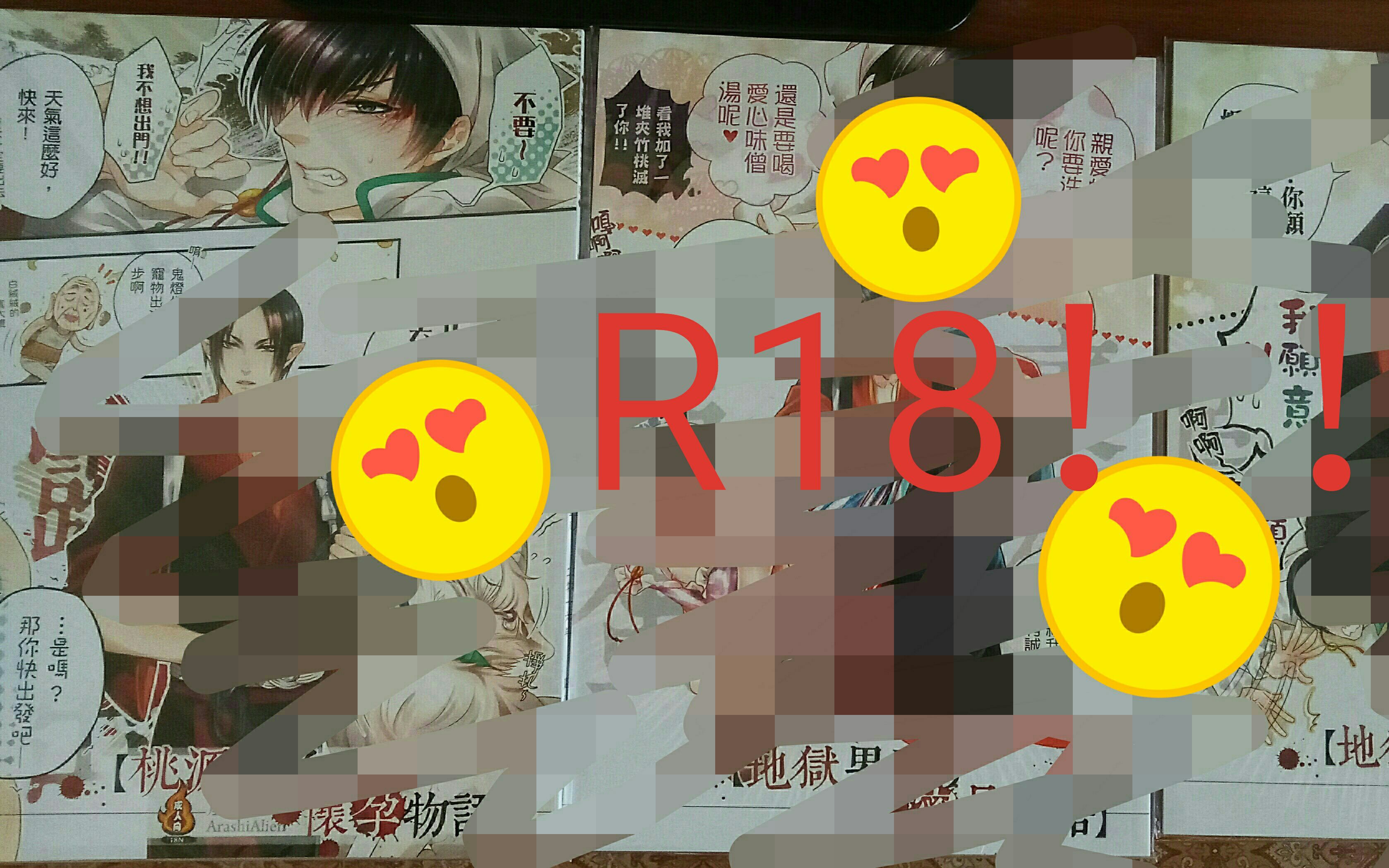 未成年人禁止观看!(不!你随意!)( )