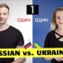 俄语VS.乌克兰语