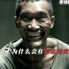 性侵未成年少女，警察面前公然挑衅拒不认罪，怎么会有这么变态的罪犯活着啊