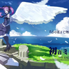 初音ミクの激唱(2018Remake) - cosMo＠暴走P