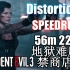 国外玩家Distortion2《生化危机3：重制版》一周目地狱难度速通（禁商店）56分22秒