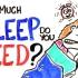 【TEDEd-中英双语】你到底需要多少睡眠？（个人英语学习用）