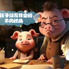妈妈眼中的爸爸陪孩子辅导作业：太真实了