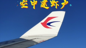 583062ce9beb815efeb8cf15c0518fb0cc575772.jpg@280w_158h_1c_100q.jpg