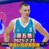 中国男篮vs哈萨克斯坦第四节！对手疯狂反击，胡明轩防守太厉害了
