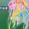 不敢想这要是被蹭一下，我都能把教室掀了