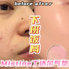 当离下班还有10分钟，和帅哥朋友约上饭局