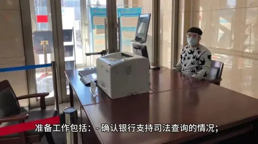 丁大状普法园地｜如何向法院申请查询被执行人的银行流水？