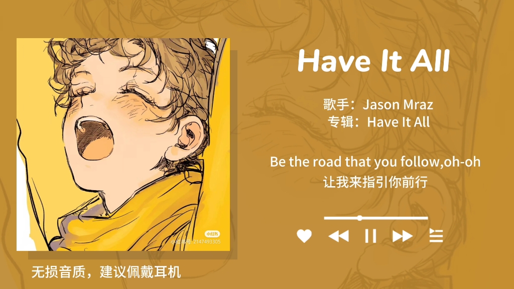 “最美好的祝福都写在这首歌里了，希望这首歌能带给你力量”||《Have It All》-Jason Mraz