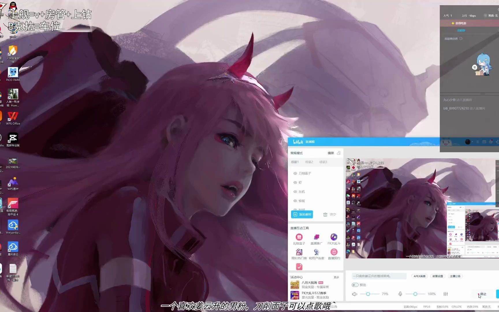 一只羊的自白书 哔哩哔哩 Bilibili
