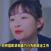 敖江镇女孩遭暴力行径：校园欺凌问题引人深思