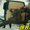 沈腾最新合集，你绝对没有看过，全程精彩笑到怀疑人生
