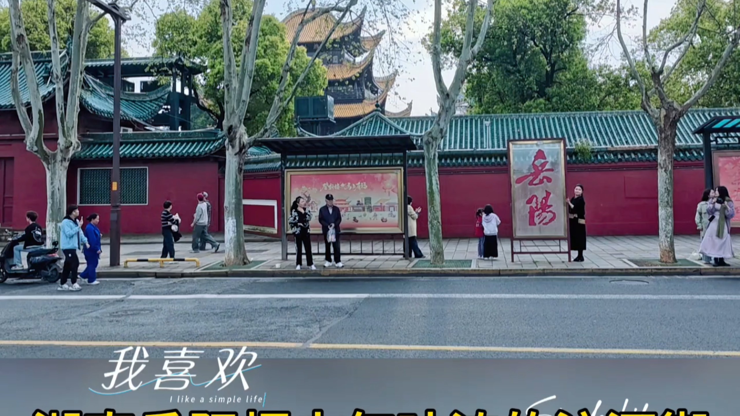 湖南岳阳烟火气味浓的汴河街