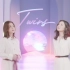 【官方MV】Twins出道二十周年新歌《小小女人》真时代的眼泪！