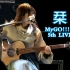 【中字】栞 | 不插电版 | MyGO!!!!! 5th LIVE