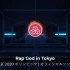 东京奥运会主题曲Remix - Rap God in Tokyo