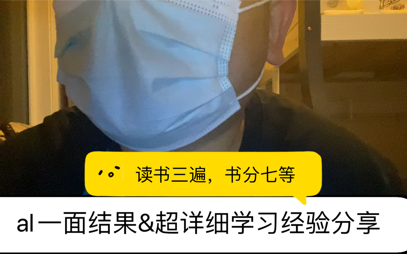 字幕下载