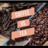 咖啡 vs. 茶 #Baggie翻译#