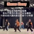 【街舞科普】Voguing Tutting Waacking傻傻分不清楚？神仙编舞Blackpink神曲How you 