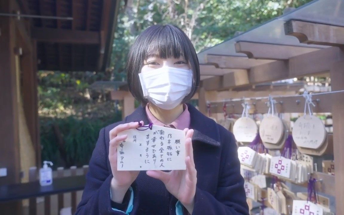 Ногизака46 中西アルノ 個人紀錄片_哔哩哔哩_bilibili