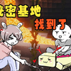 和5岁女儿玩我的世界：我陪着她，她陪着我的童年_单机游戏热门视频