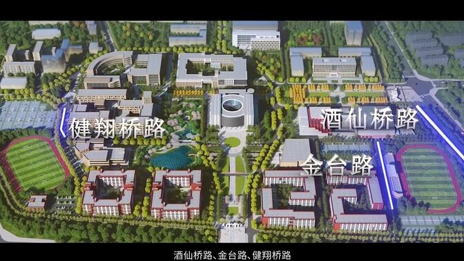 2021年北京信息科技大学新校区建筑物命名方案（2021年6月）