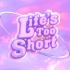 aespa新曲《Life's Too Short》音源歌词版公开！