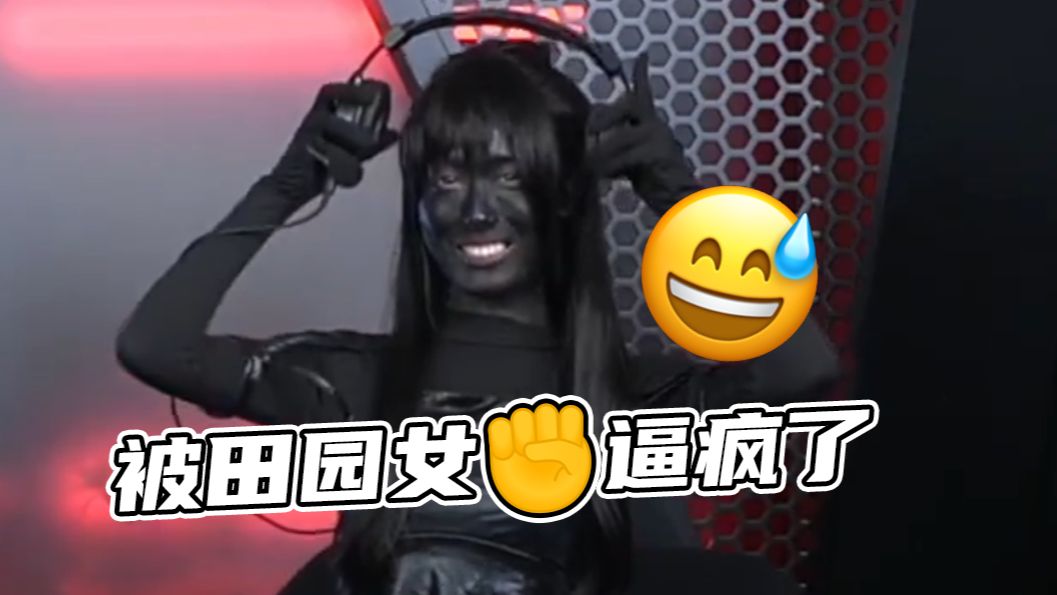 这下看谁还能说我们穿衣不自由！