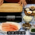 【谷阿莫】教你用嘴做菜8：坚果蛤蜊酒香鲷鱼