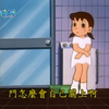 0839.盲点星[台配陈美贞