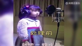 翻车现场唱歌跑调 587c09423ca0fe27692ed6bc6ed3eac3a1e4bace.jpg@280w_158h_1c_100q.jpg