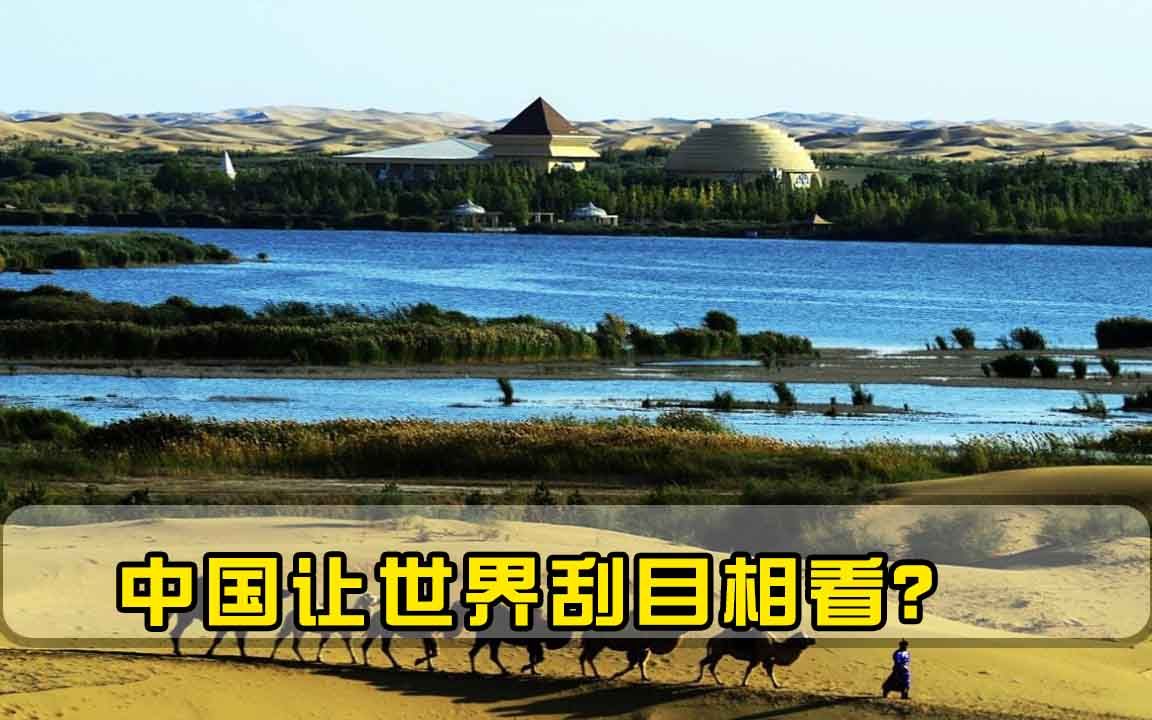 中国让世界刮目相看？美国卫星从我国上空扫过，一组照片引来围观