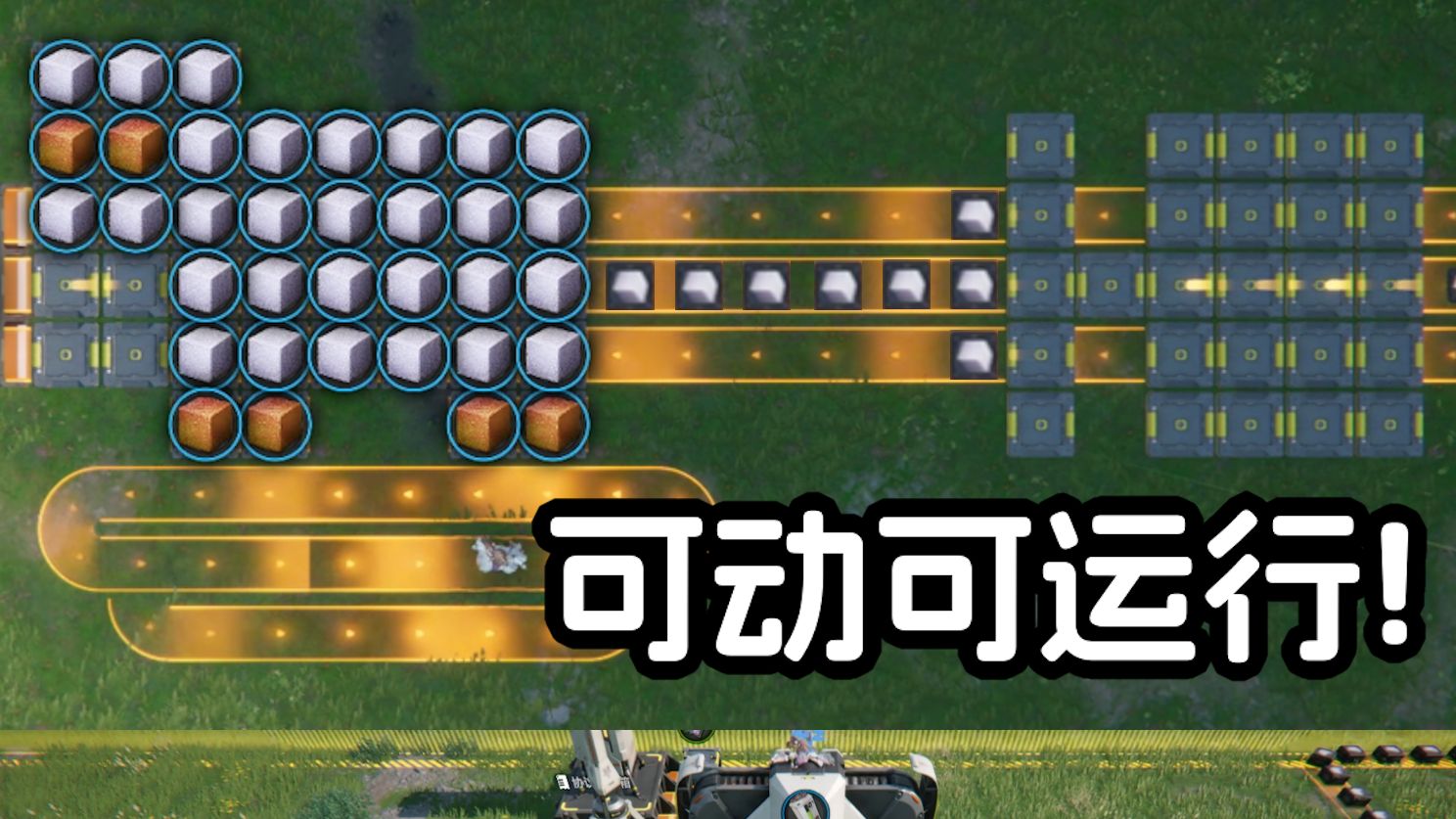 【终末地】赤石科技之[爱羊机2.0]