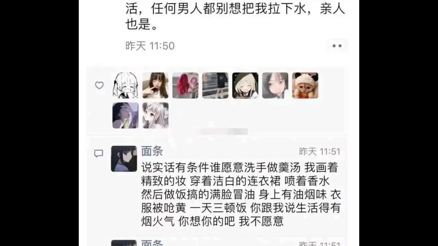 贴吧看到的,评论区都是些牛鬼蛇神哔哩哔哩bilibili