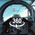 【360° VR】战斗机编队飞行