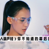 影视剧：小孩喝下神奇药水变身葫芦兄弟，国产编剧的脑洞简直逆天
