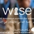 【 WISE】教育系列（World Innovation Summit for Education，世界教育创新峰会）网