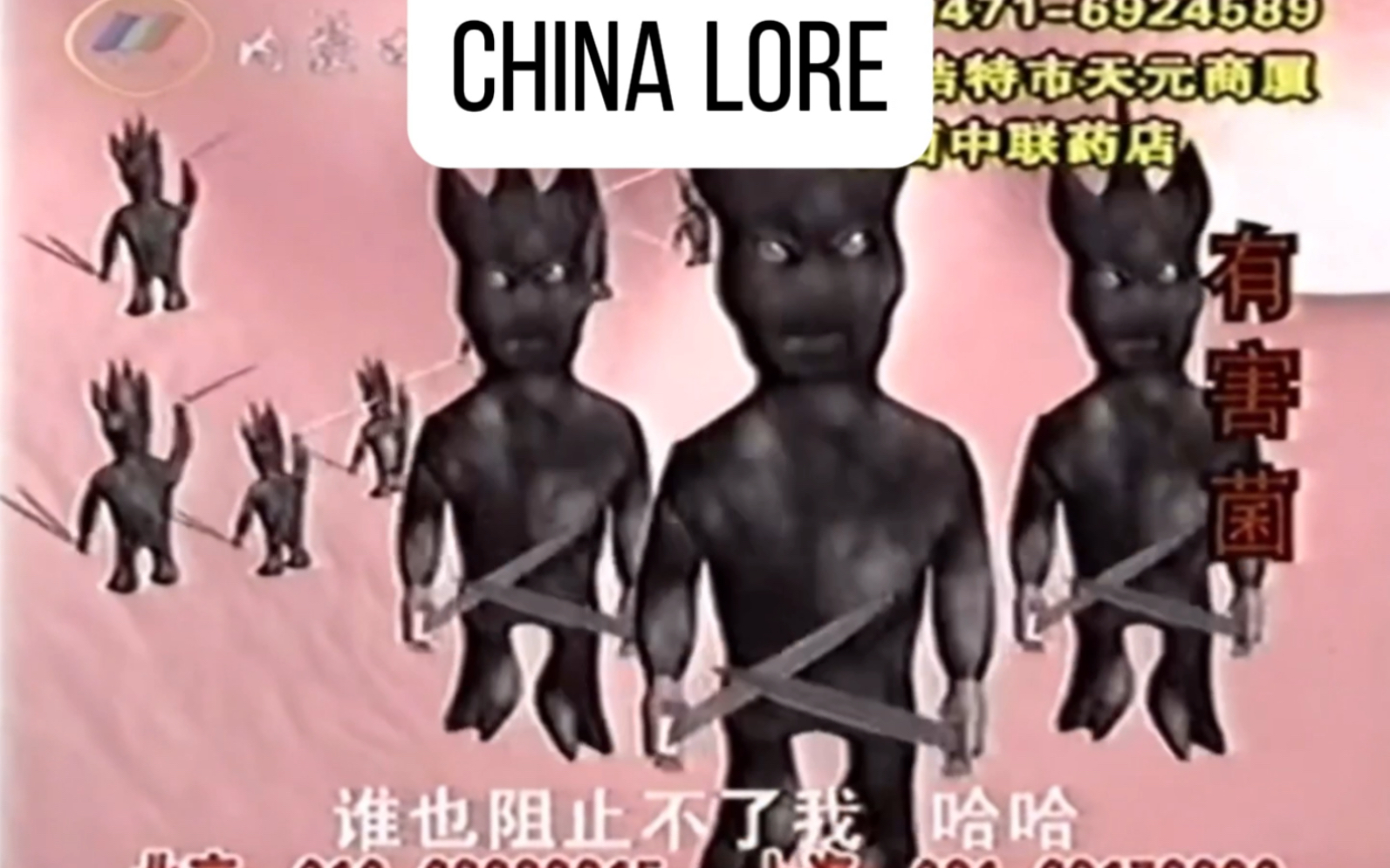 China lore