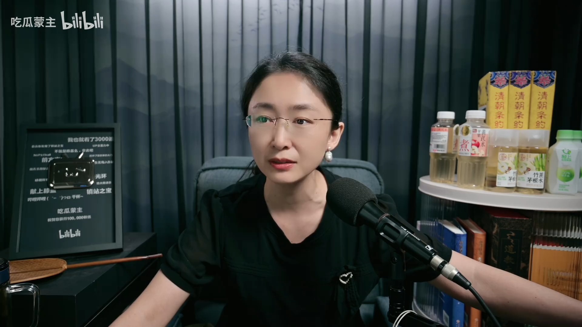 转载 吃瓜蒙主直播回放 2025年09月05日