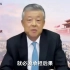 刘晓明：若将中国视为“敌对国家”，一切后果自负